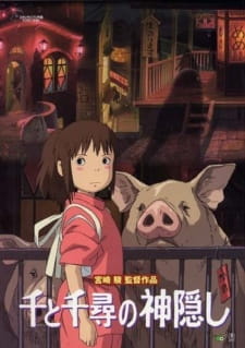 بوستر Sen to Chihiro no Kamikakushi