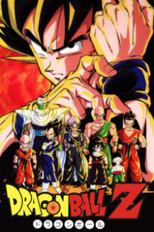 بوستر Dragon Ball Z