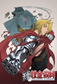 بوستر Fullmetal Alchemist