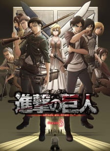 بوستر Shingeki no Kyojin Season 3