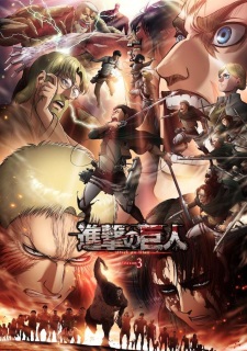 بوستر Shingeki no Kyojin Season 3 Part 2