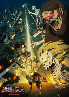 بوستر Shingeki no Kyojin: The Final Season