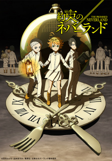 بوستر Yakusoku no Neverland
