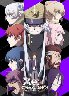 بوستر Re:Creators