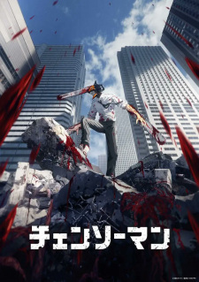 بوستر Chainsaw Man