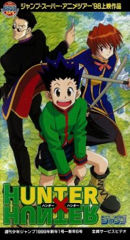 بوستر Hunter x Hunter Pilot
