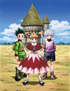 بوستر Hunter x Hunter: Greed Island