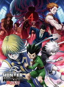 بوستر Hunter x Hunter Movie 1: Phantom Rouge