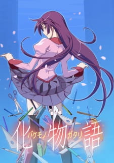 بوستر Bakemonogatari