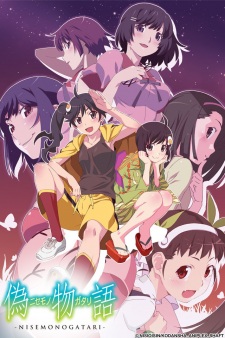 بوستر Nisemonogatari