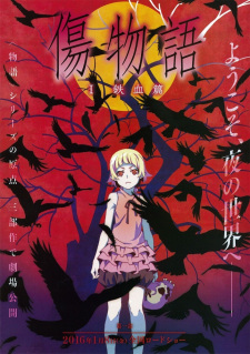 بوستر Kizumonogatari I: Tekketsu-hen