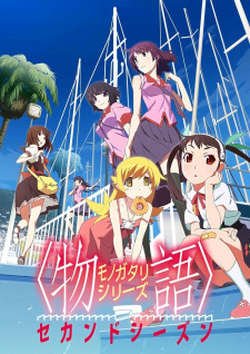 بوستر Monogatari Series: Second Season