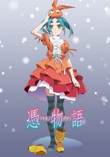 بوستر Tsukimonogatari