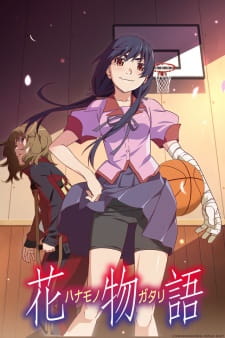 بوستر Hanamonogatari
