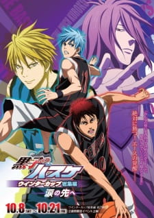بوستر Kuroko no Basket Movie 2: Winter Cup - Namida no Saki e