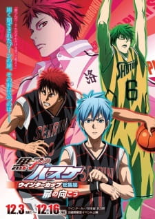 بوستر Kuroko no Basket Movie 3: Winter Cup - Tobira no Mukou