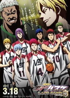 بوستر Kuroko no Basket Movie 4: Last Game