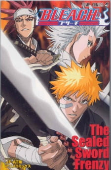 بوستر Bleach: The Sealed Sword Frenzy