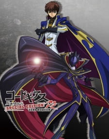 بوستر Code Geass: Hangyaku no Lelouch R2 Special Edition - Zero Requiem
