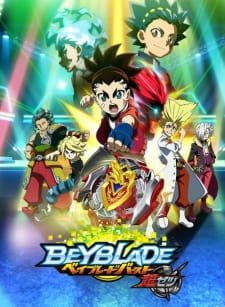 بوستر Beyblade Burst Chouzetsu