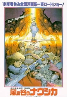 بوستر Kaze no Tani no Nausicaä