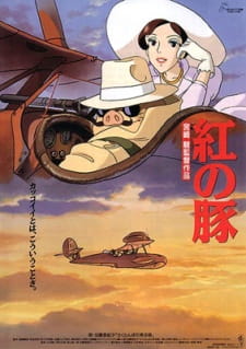 بوستر Kurenai no Buta