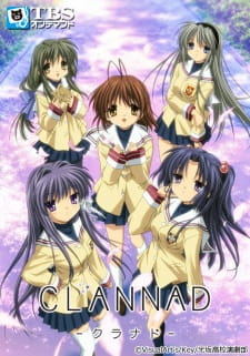 بوستر Clannad