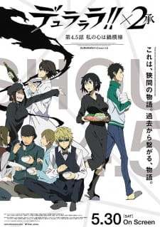 بوستر Durarara!!x2 Shou: Watashi no Kokoro wa Nabe Moyou