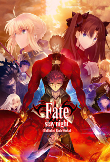 بوستر Fate/stay night: Unlimited Blade Works 2nd Season