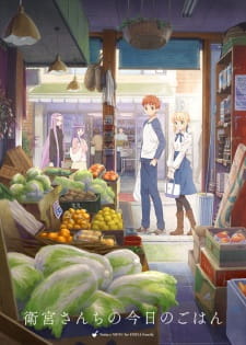 بوستر Emiya-san Chi no Kyou no Gohan