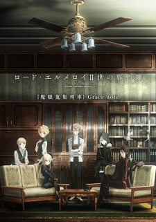 بوستر Lord El-Melloi II-sei no Jikenbo: Rail Zeppelin Grace Note - Hakamori to Neko to Majutsushi