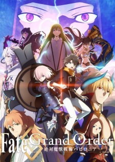 بوستر Fate/Grand Order: Zettai Majuu Sensen Babylonia