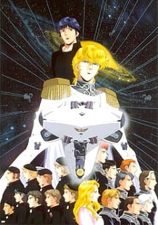 بوستر Ginga Eiyuu Densetsu