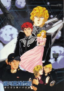 بوستر Ginga Eiyuu Densetsu: Arata naru Tatakai no Overture