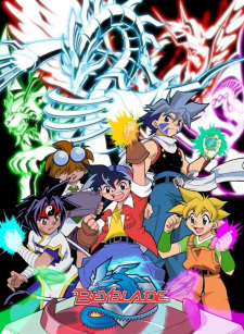 بوستر Bakuten Shoot Beyblade