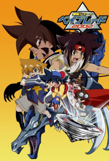 بوستر Bakuten Shoot Beyblade 2002