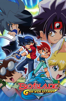بوستر Bakuten Shoot Beyblade G Revolution