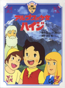 بوستر Alps no Shoujo Heidi