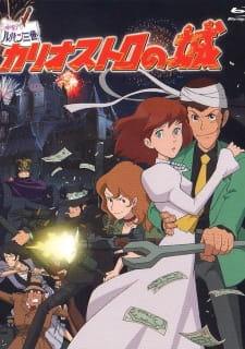 بوستر Lupin III: Cagliostro no Shiro