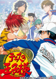 بوستر Tennis no Oujisama: Zenkoku Taikai-hen - Semifinal