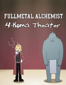 بوستر Fullmetal Alchemist: Brotherhood - 4-koma Gekijou