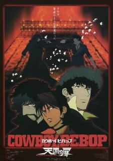 بوستر Cowboy Bebop: Tengoku no Tobira
