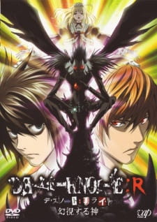 بوستر Death Note: Rewrite