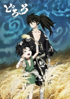 بوستر Dororo