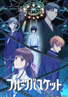 بوستر Fruits Basket: The Final