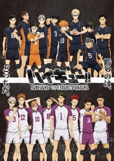 بوستر Haikyuu!! Karasuno Koukou vs. Shiratorizawa Gakuen Koukou