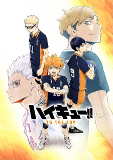 بوستر Haikyuu!! To the Top