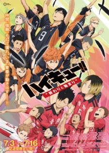 بوستر Haikyuu!! Movie 1: Owari to Hajimari
