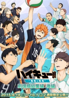 بوستر Haikyuu!! Movie 2: Shousha to Haisha