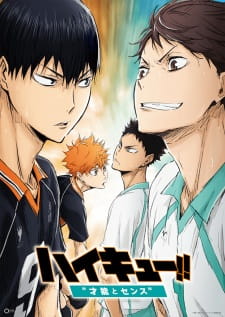 بوستر Haikyuu!! Movie 3: Sainou to Sense